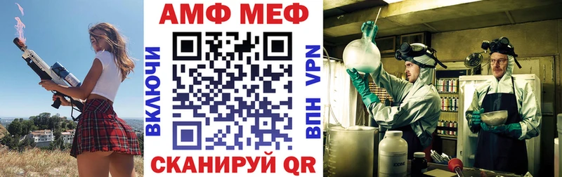 Amphetamine Розовый  Кораблино 