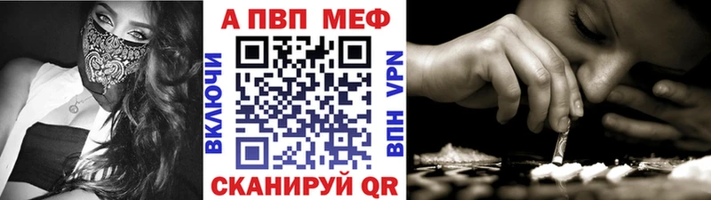 APVP мука  Кораблино 