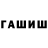 Бутират GHB Zahro Shorahmatova