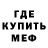 Метадон белоснежный Arch Dias