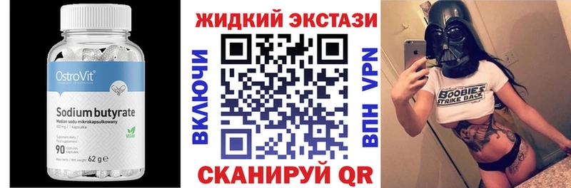 магазин продажи наркотиков  Кораблино  Бутират оксибутират 