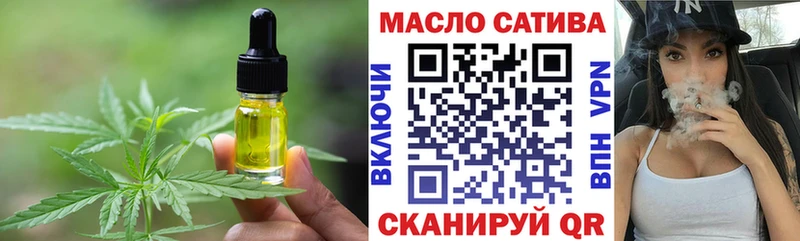 закладка  Кораблино  Canna-Cookies конопля 