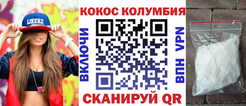Кокаин 97%  OMG зеркало  Кораблино 
