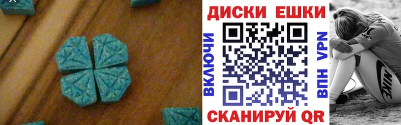 ЭКСТАЗИ диски  цена   Кораблино 