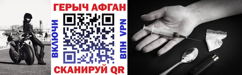Героин гречка  Кораблино 