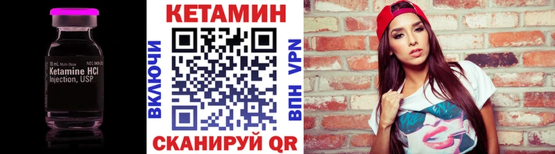 КЕТАМИН ketamine  гидра   Кораблино 