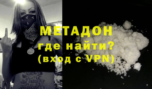 кокаин колумбия Абдулино