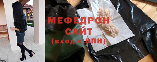 таблы Абаза