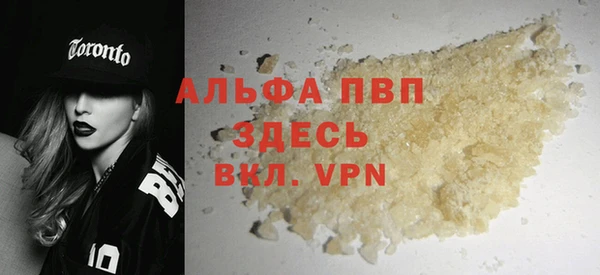 ешки Абинск