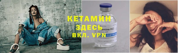 ешки Абинск