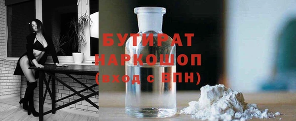 MESCALINE Алексин