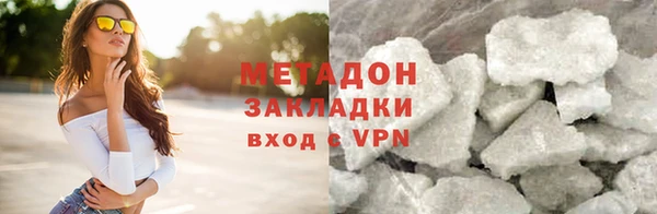таблы Абаза