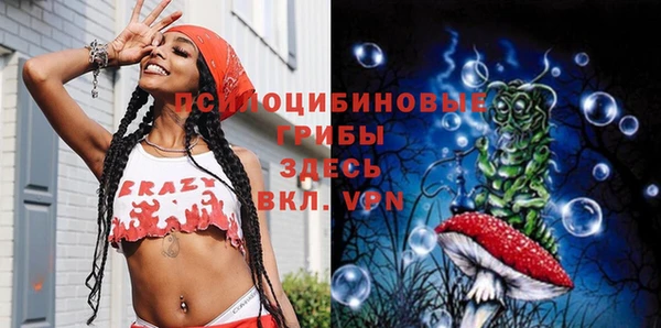 таблы Абаза