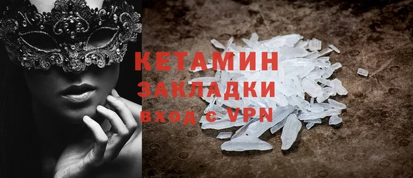 MESCALINE Алексин