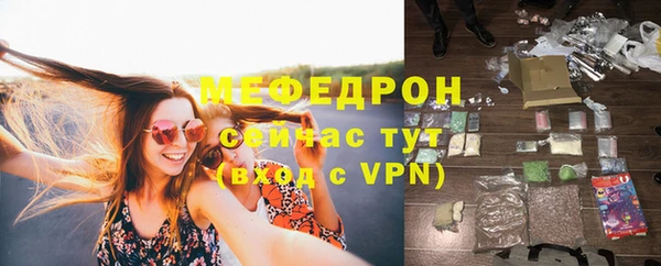 таблы Абаза