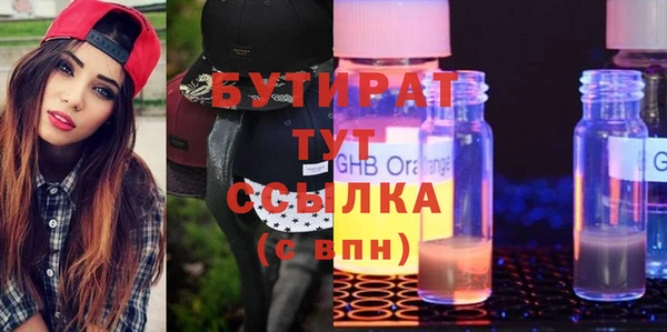 MESCALINE Алексин