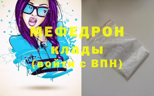 MESCALINE Алексин
