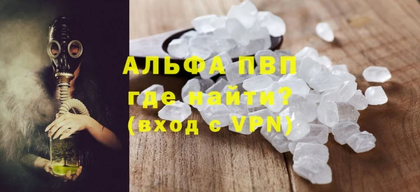 таблы Абаза