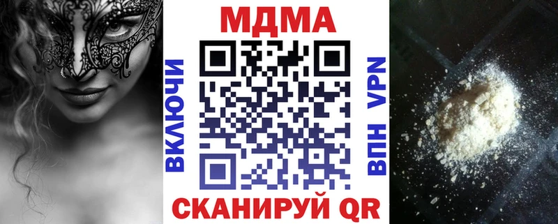 МДМА VHQ  где можно купить наркотик  Кораблино 