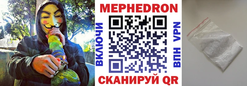 Меф мяу мяу кристаллы Кораблино