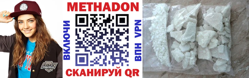 где продают   Кораблино  Метадон белоснежный 