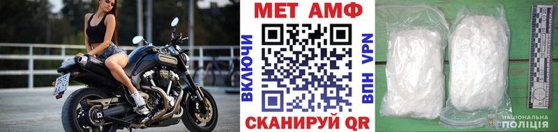 где купить наркоту  Кораблино  МЕТАМФЕТАМИН Methamphetamine 