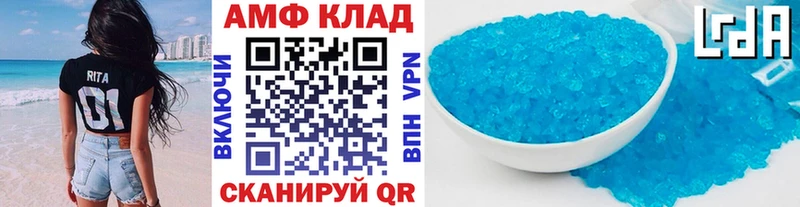 Первитин пудра Кораблино