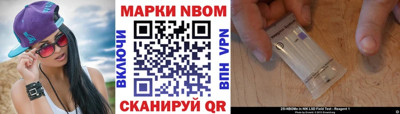 закладки  Кораблино  Марки NBOMe 1,5мг 