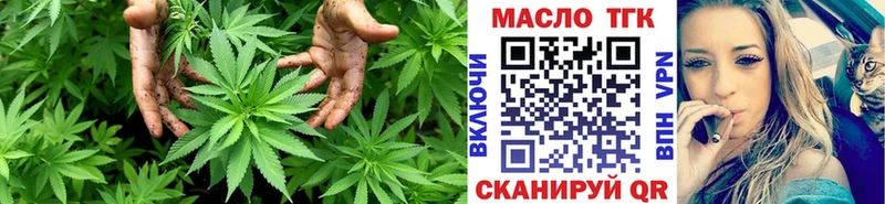 Дистиллят ТГК THC oil  Кораблино 