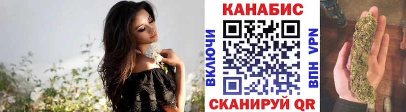 Марихуана AK-47 даркнет сайт Кораблино